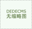 Utility Model Patent Certificate SF6 Gas Density Relay Calib