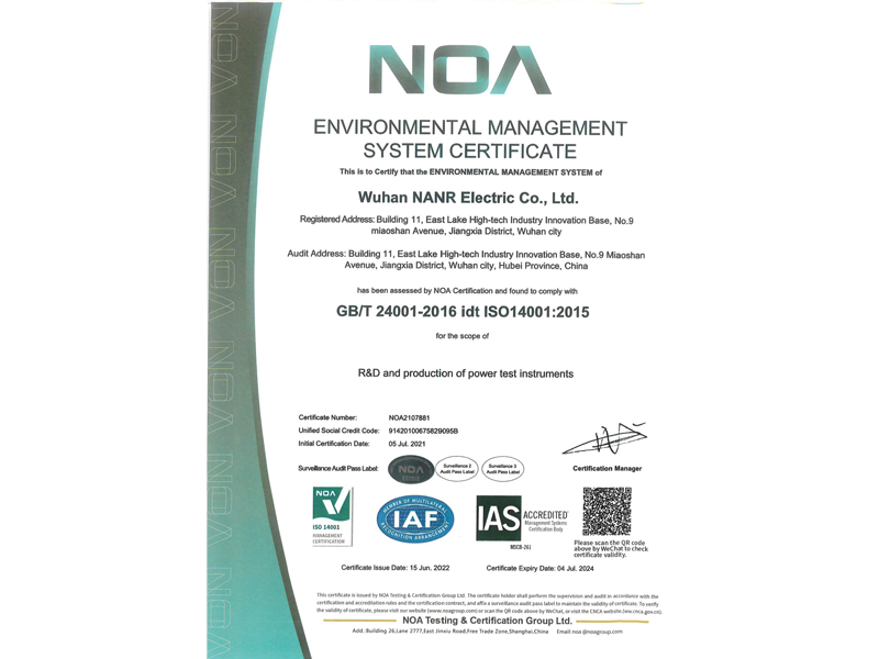ISO14001 Environmental Management System Certificate